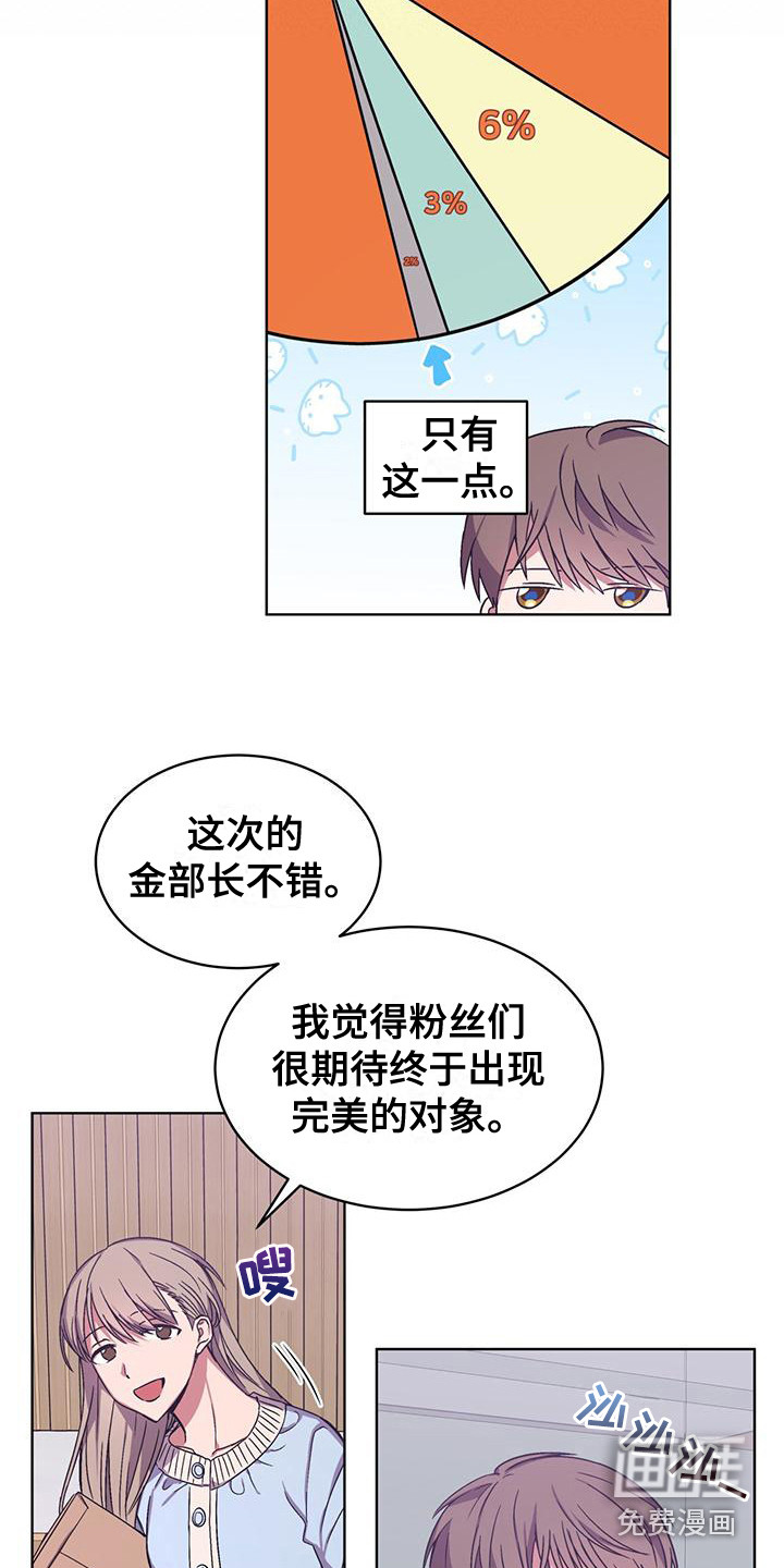 第6话17