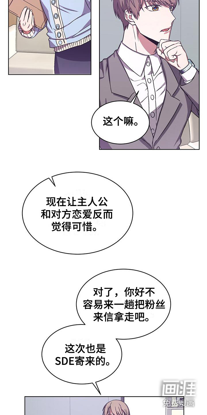 第6话18