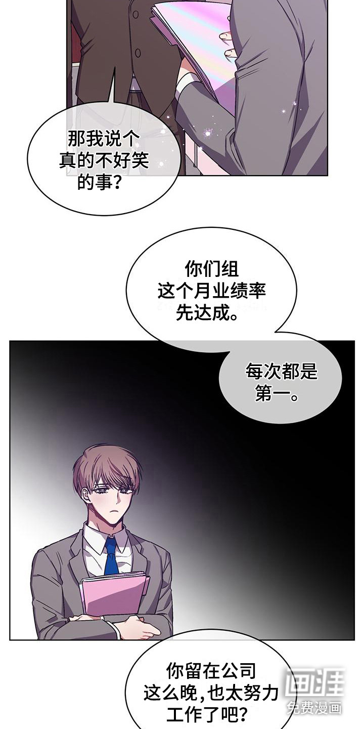 第6话5