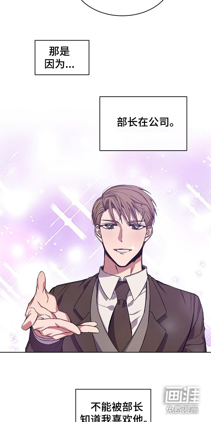 第6话6