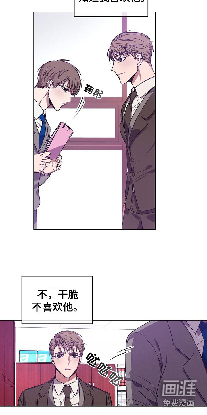 第6话7
