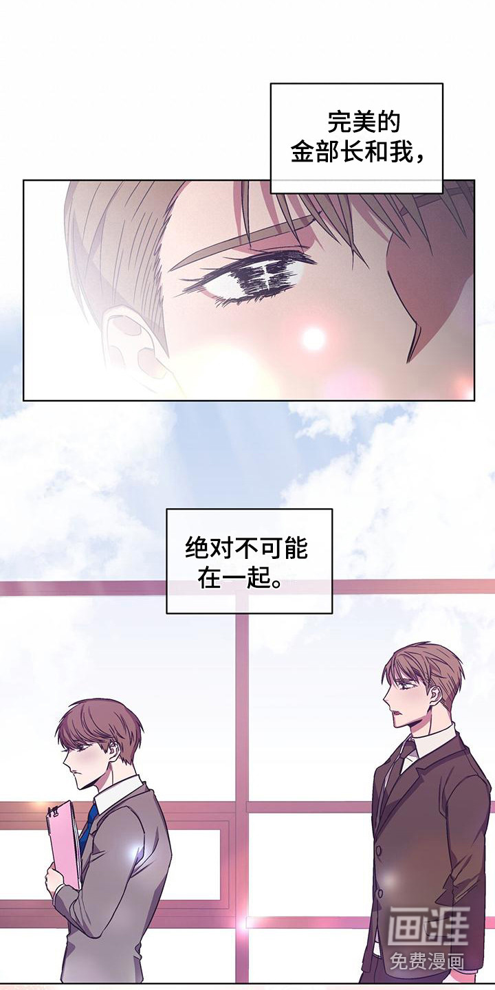 第6话8