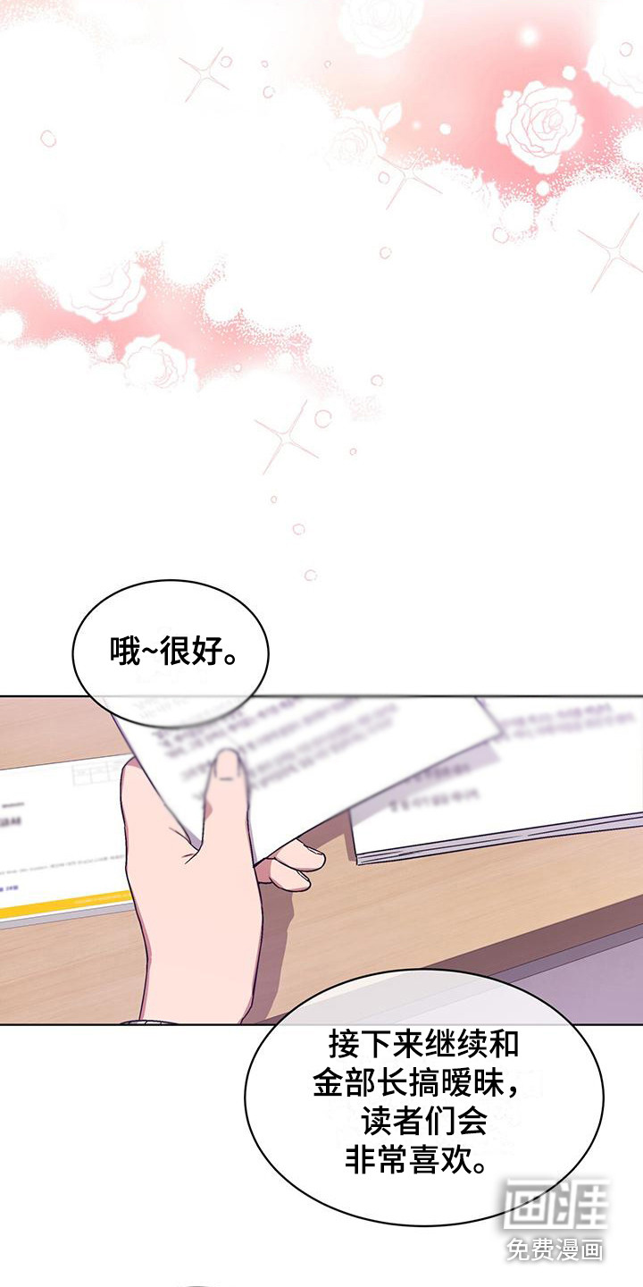 第6话9