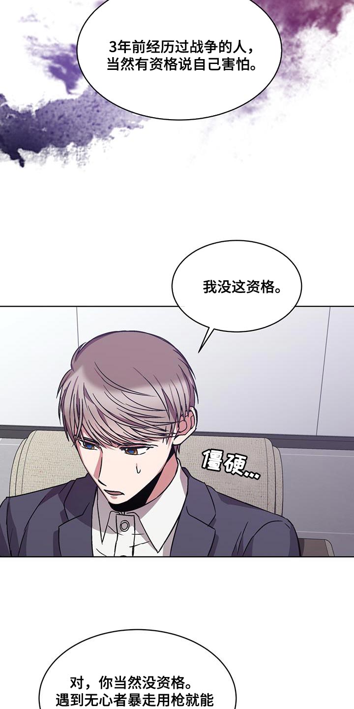 第5话1