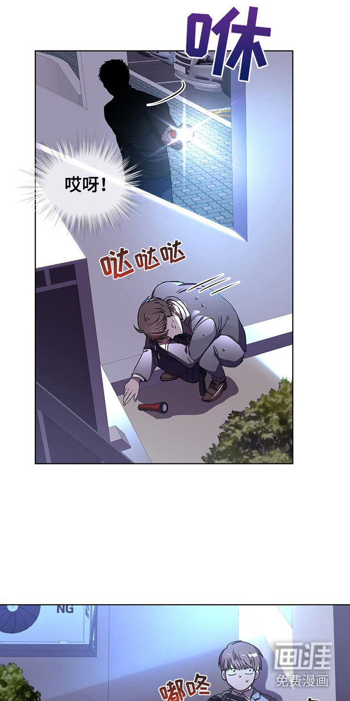 第5话12