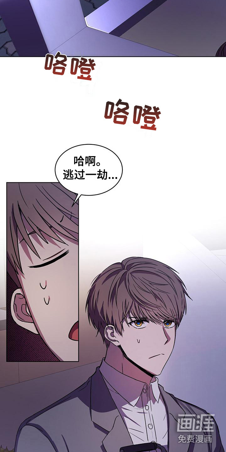 第5话14