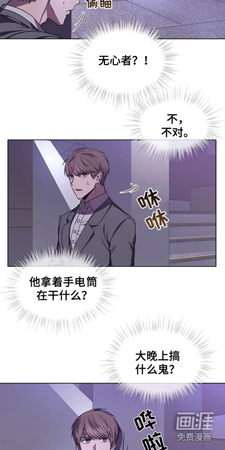 第5话2