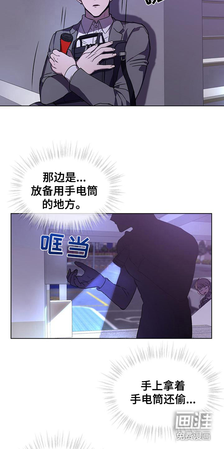 第5话3