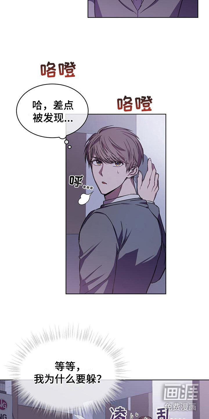 第5话6