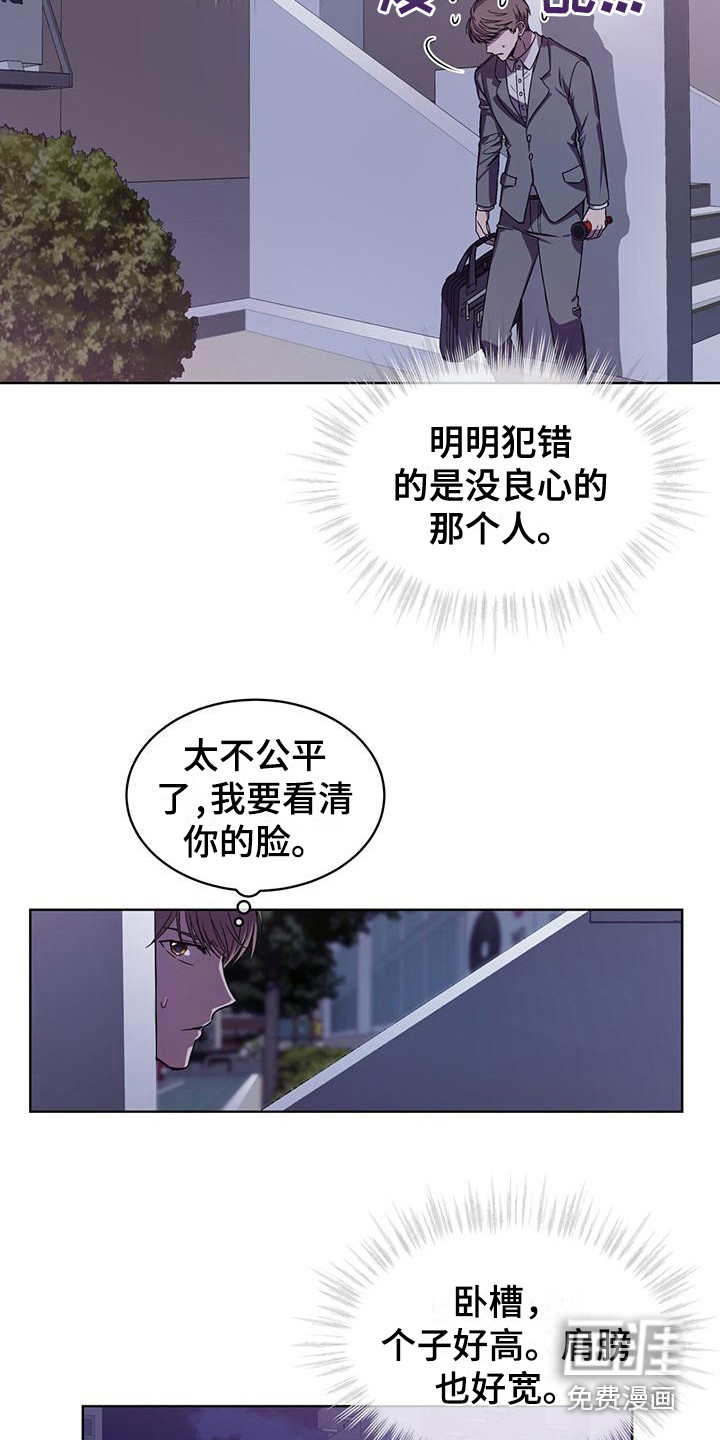 第5话7