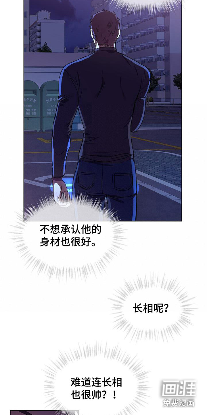 第5话8