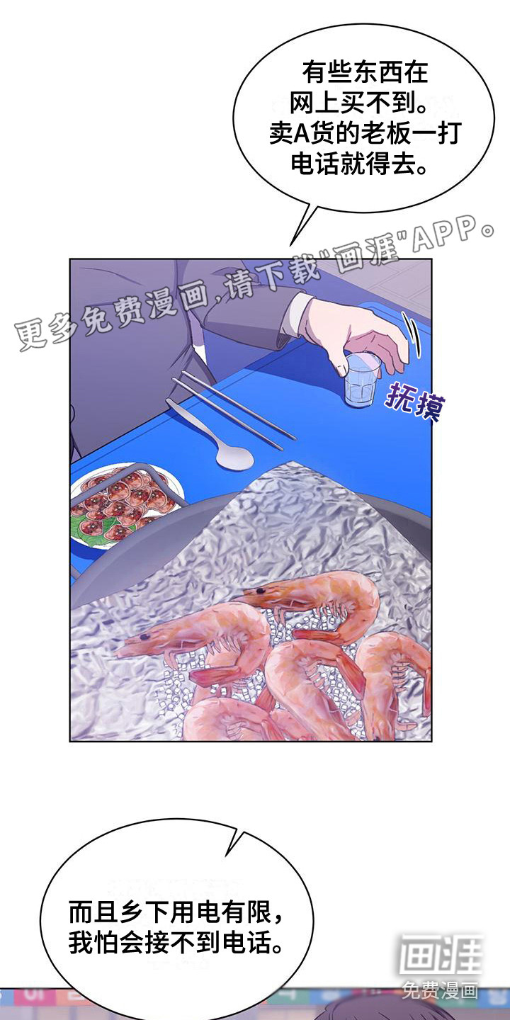 第4话0