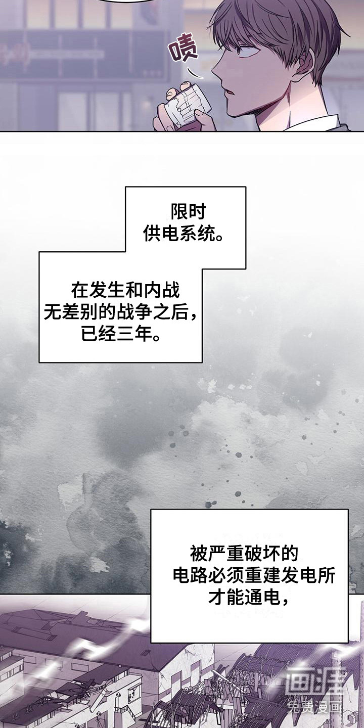 第4话1