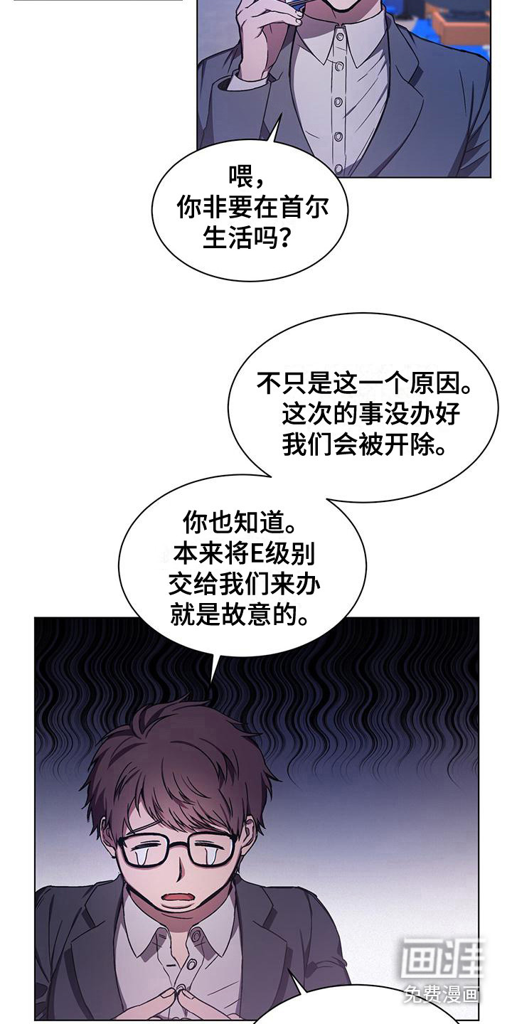 第4话10