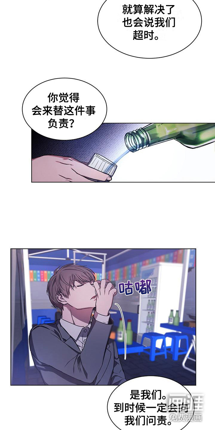 第4话11