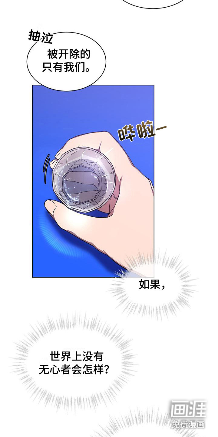 第4话12
