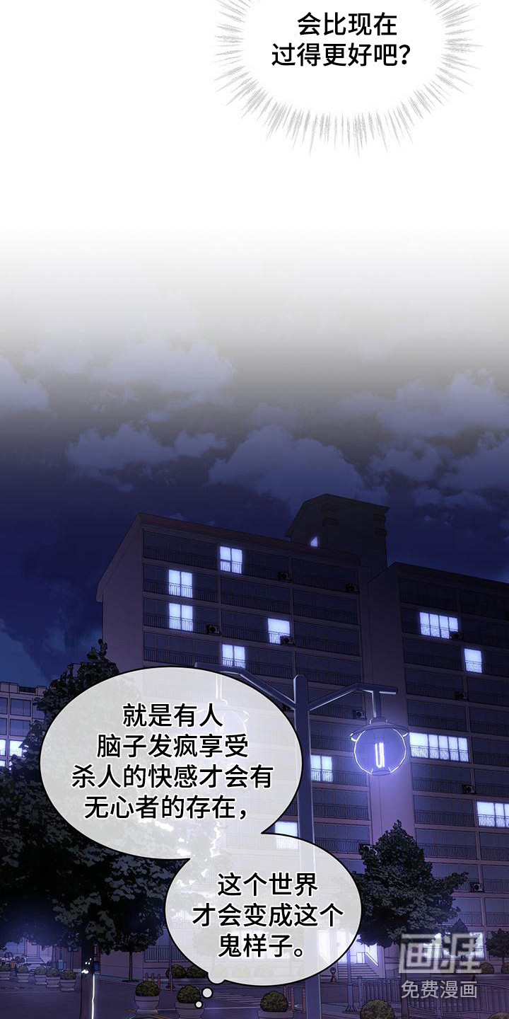 第4话13