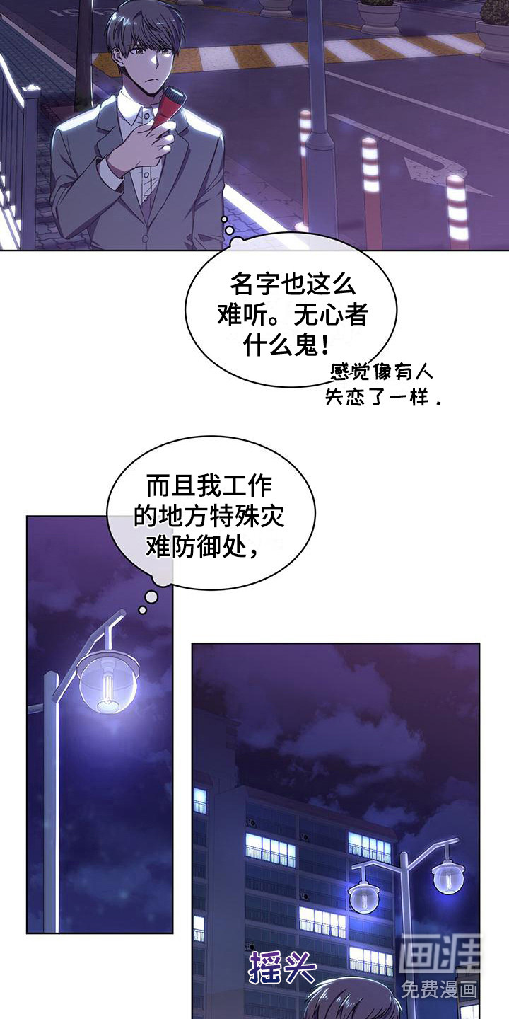 第4话14