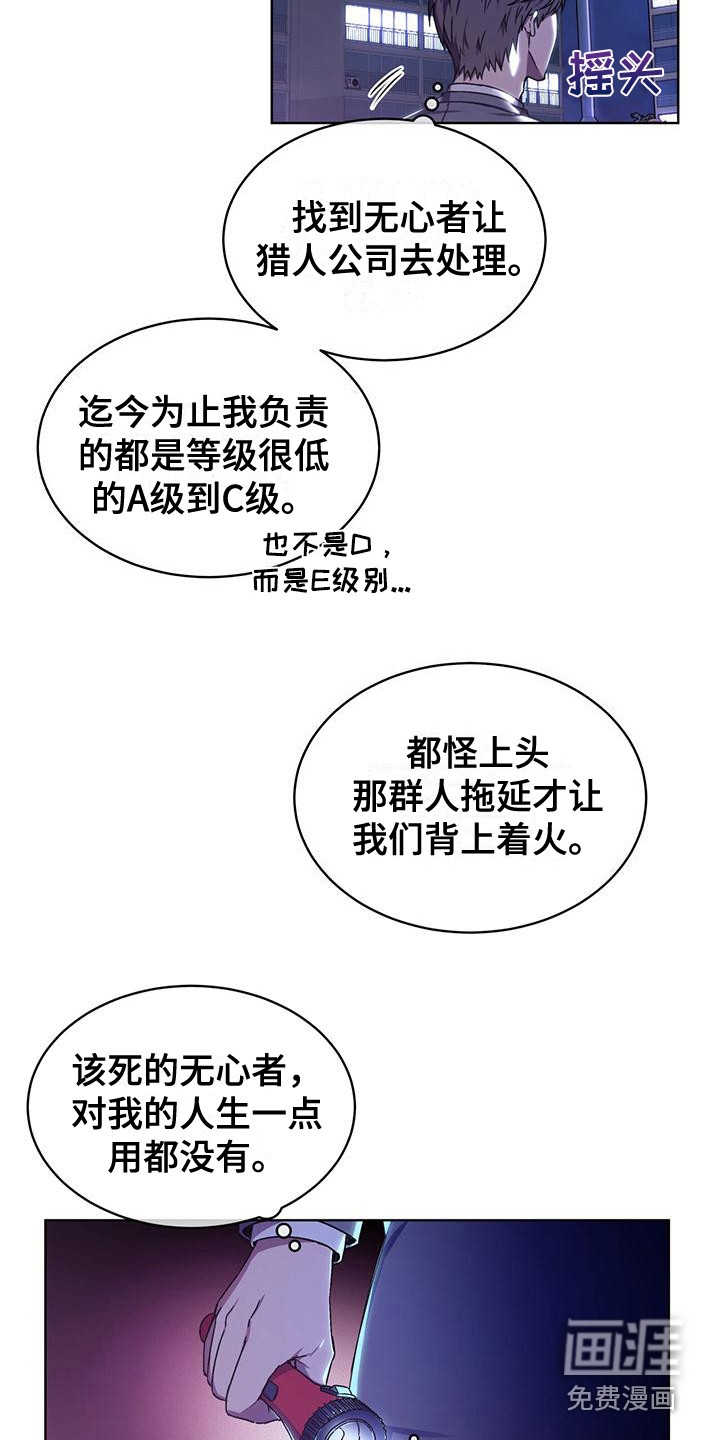 第4话15