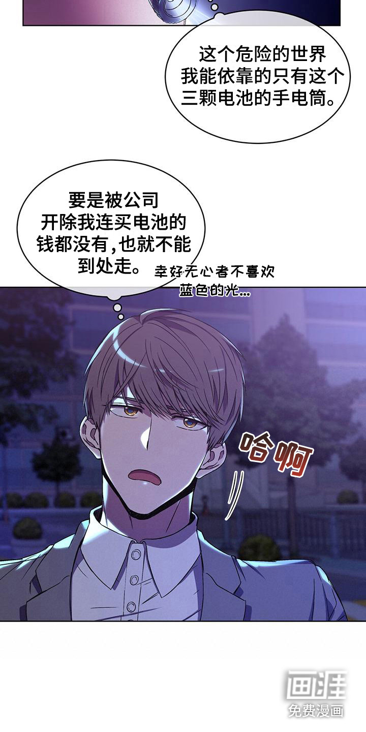 第4话16