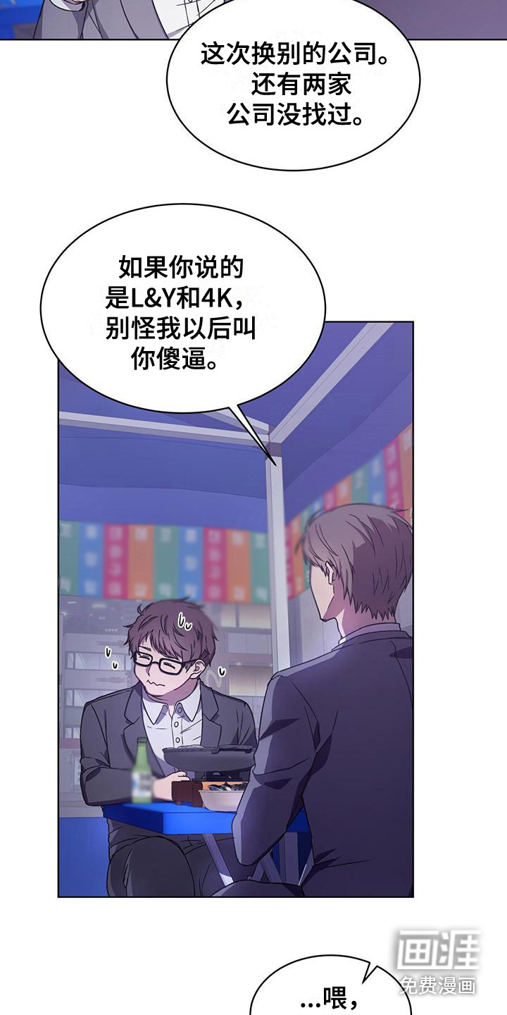 第4话5