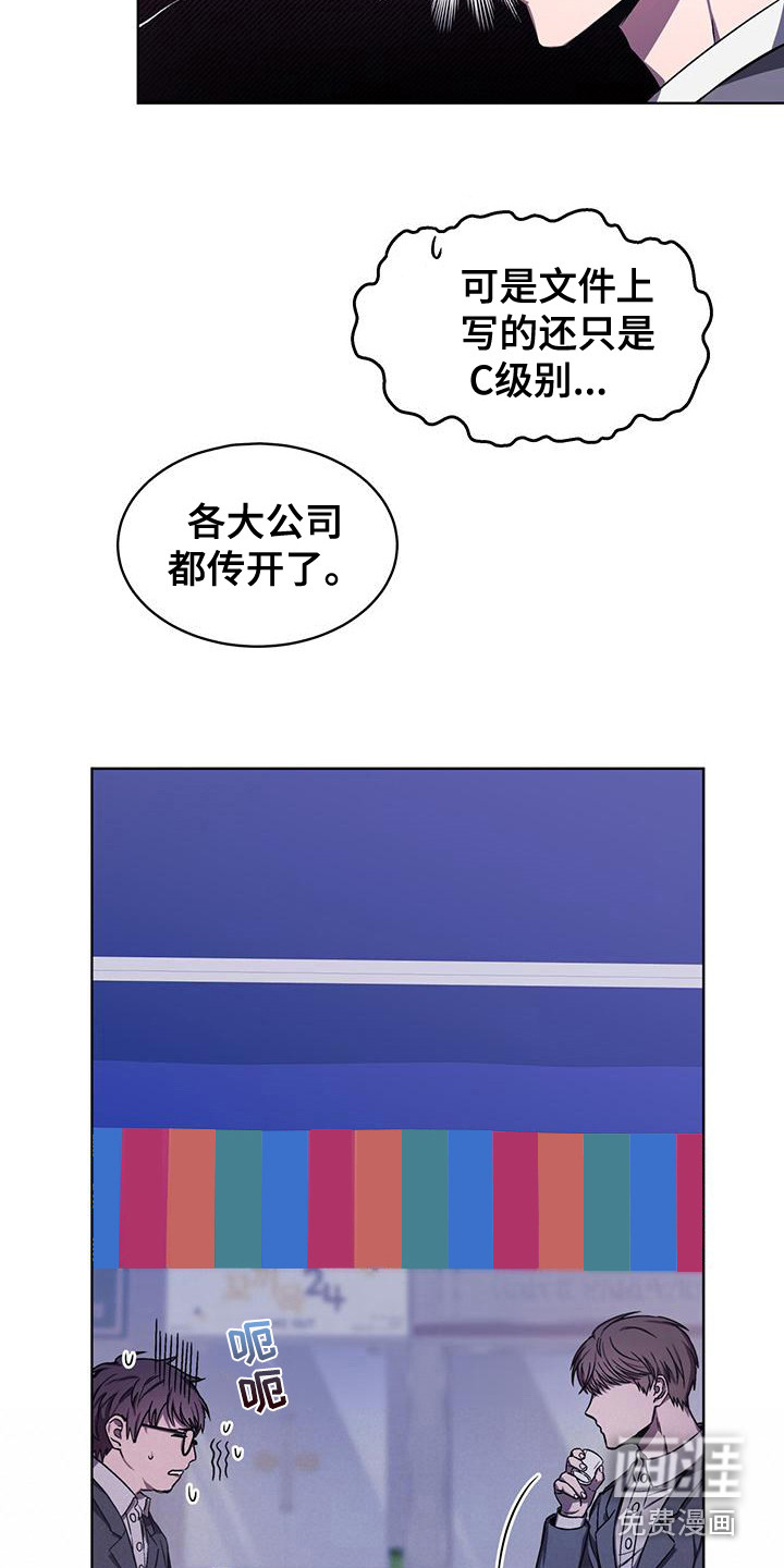 第4话7