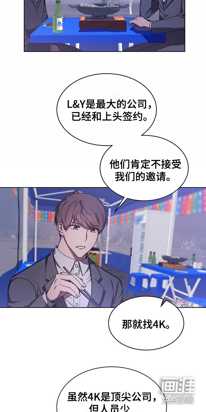 第4话8