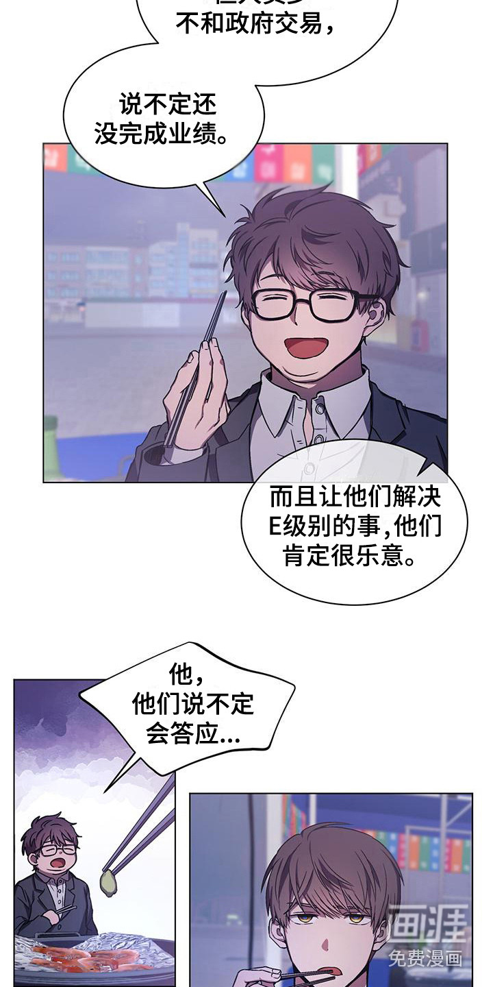 第4话9