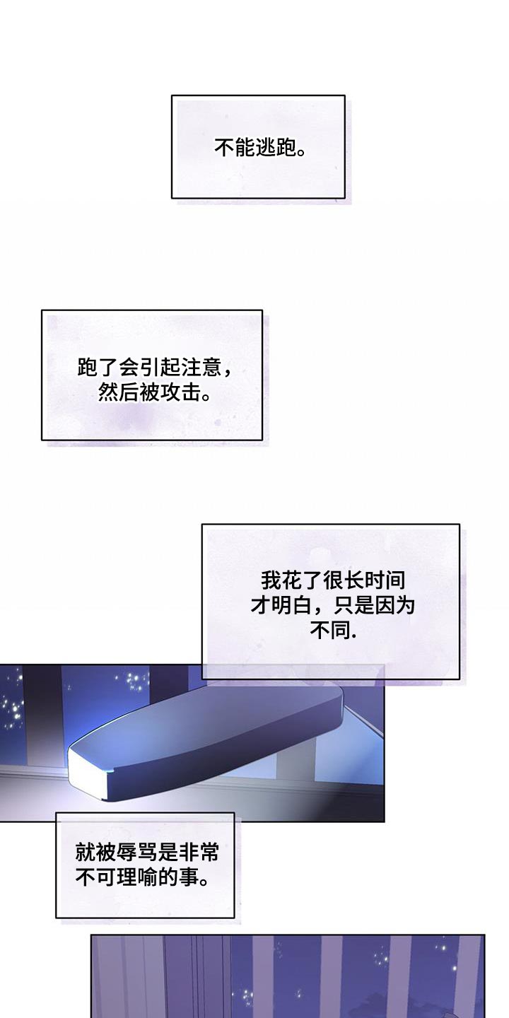 第3话0