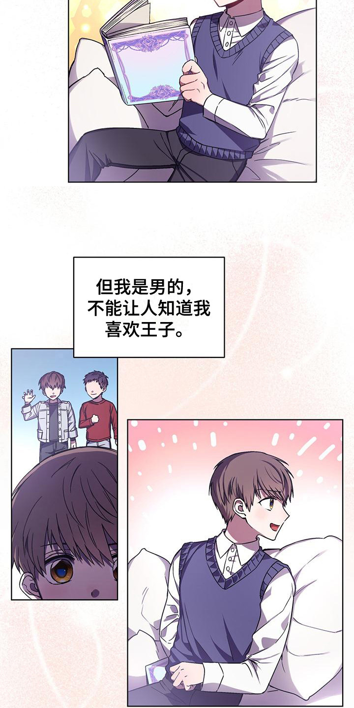 第3话1