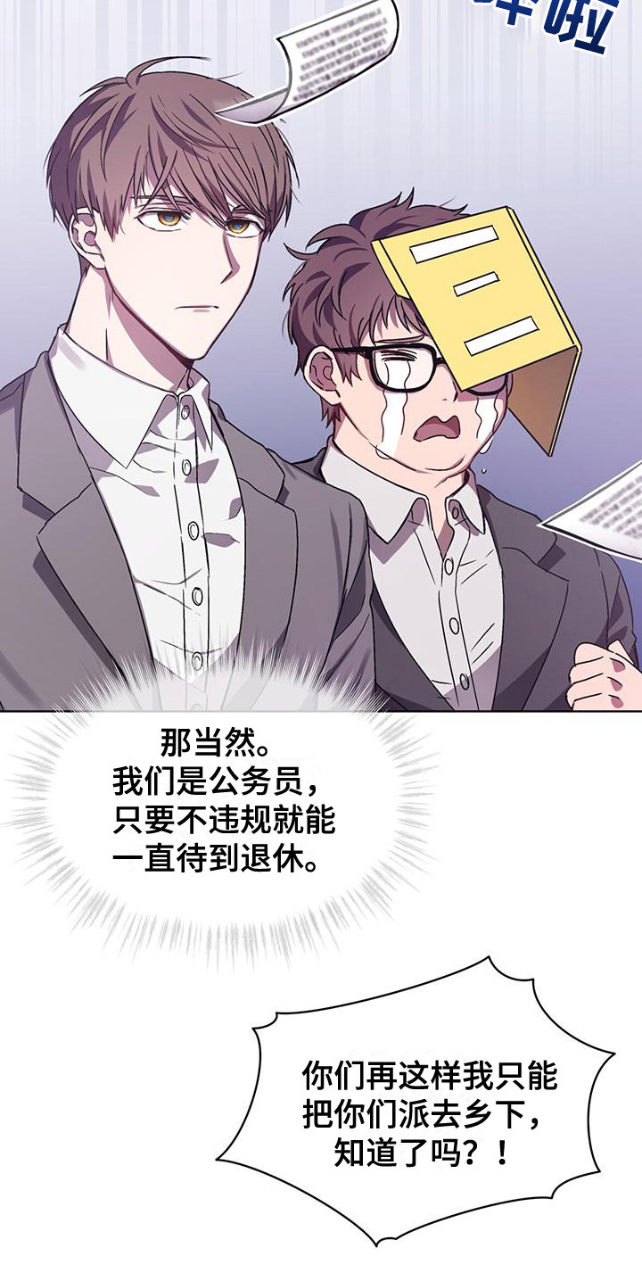 第3话10