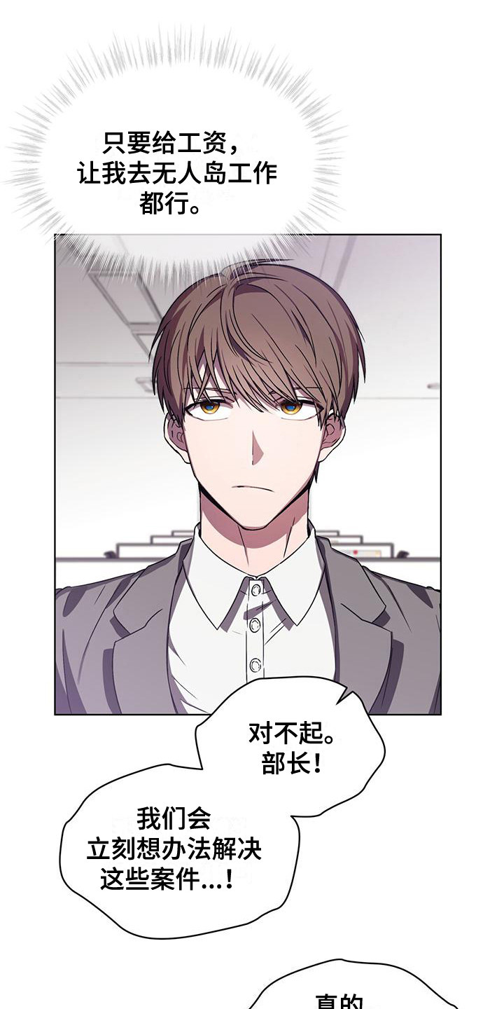 第3话11