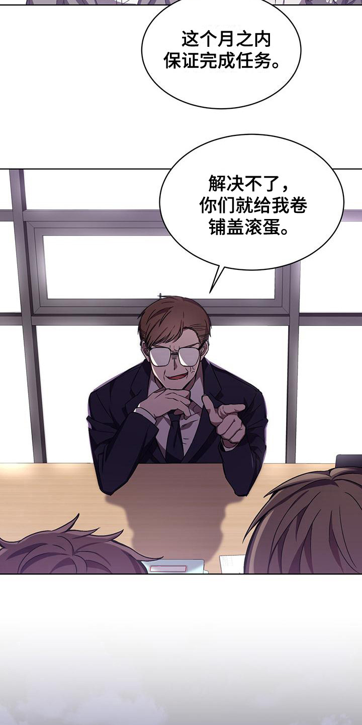 第3话13