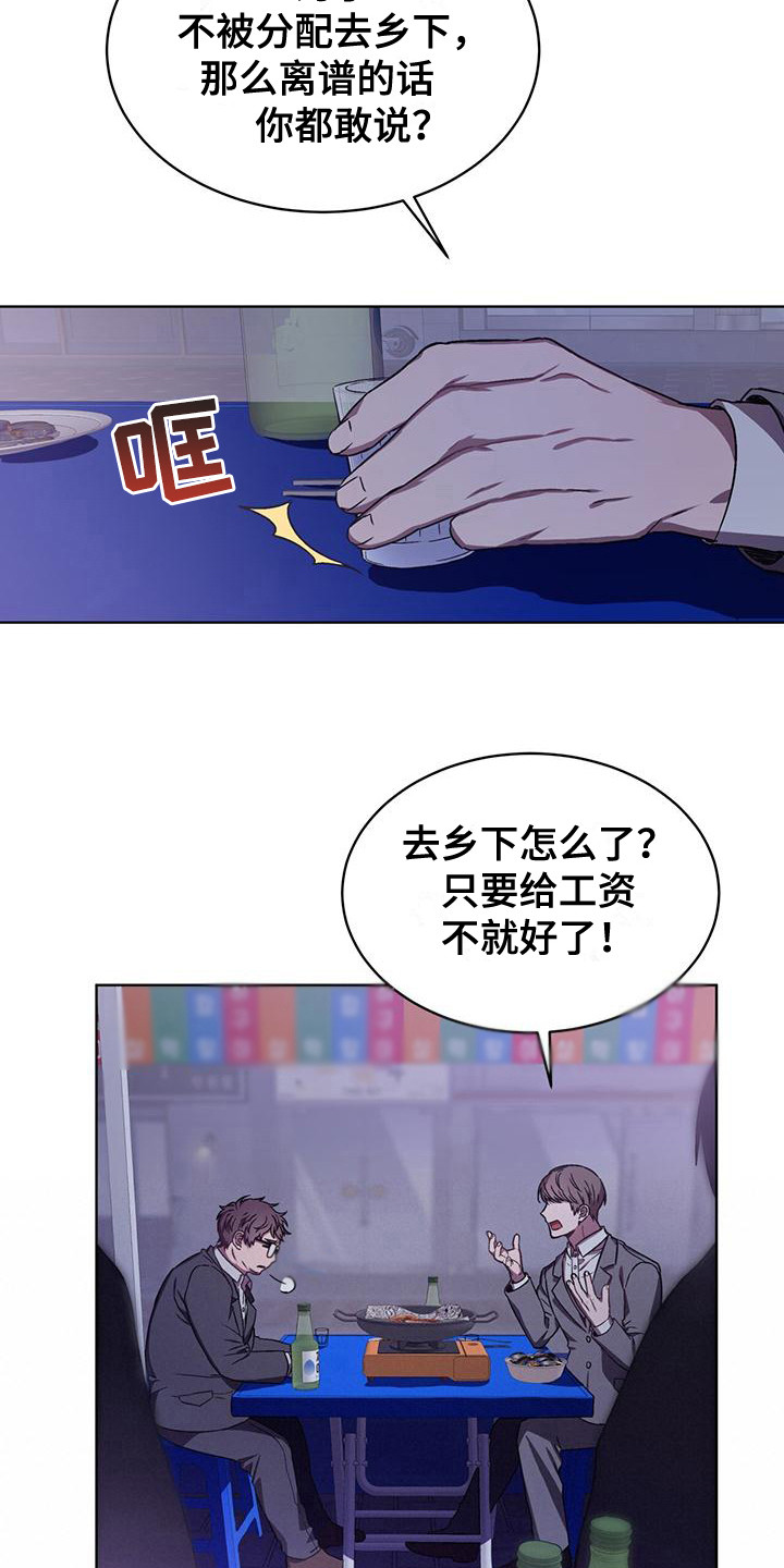 第3话15