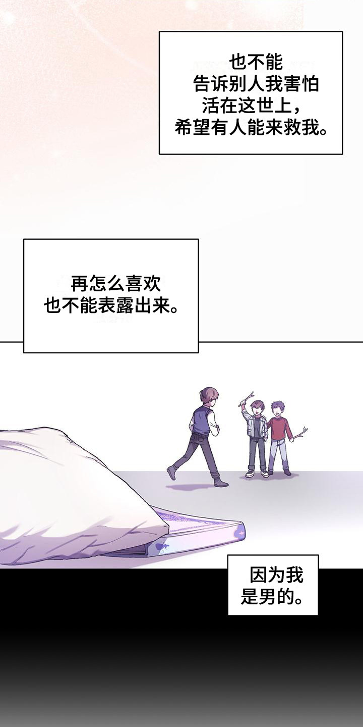 第3话2