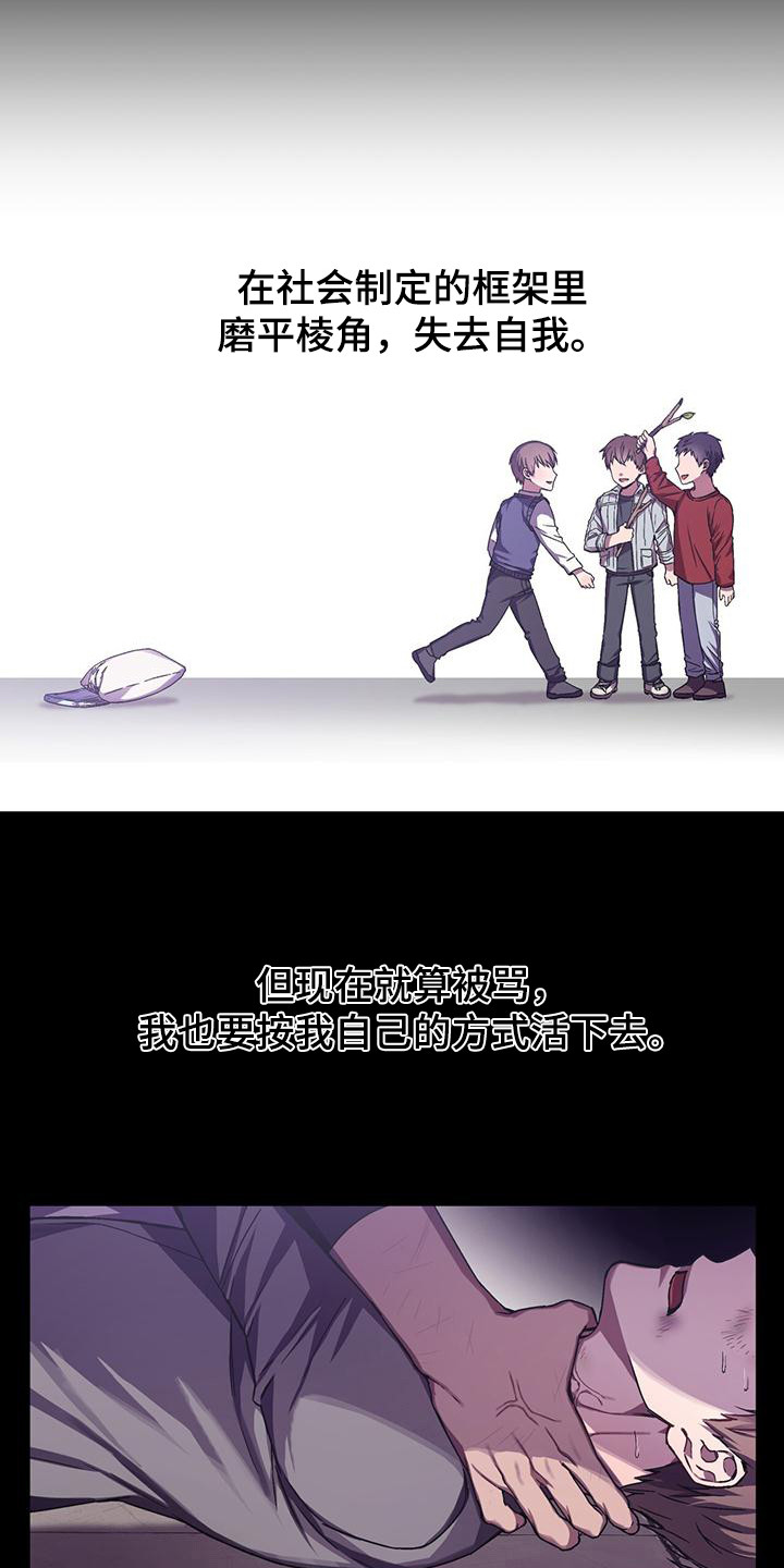 第3话3