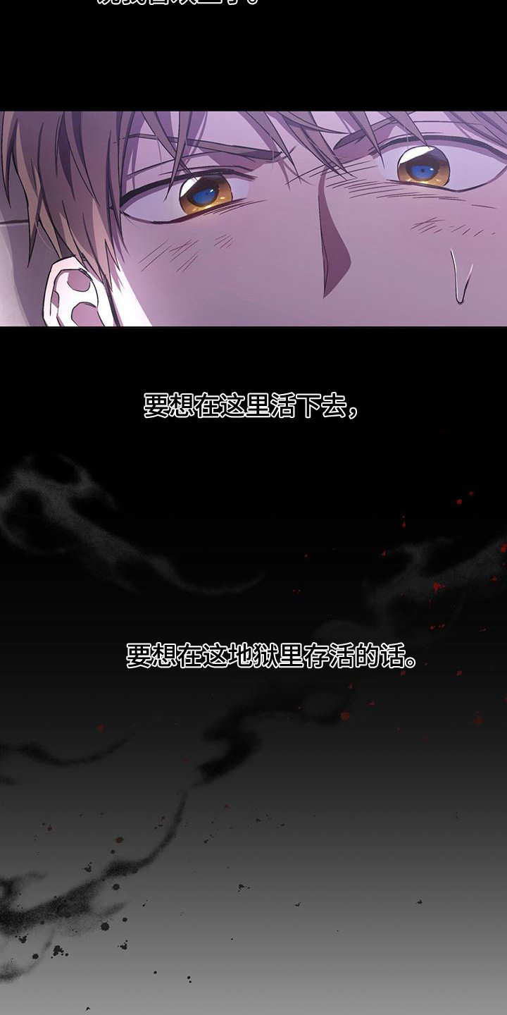 第3话5