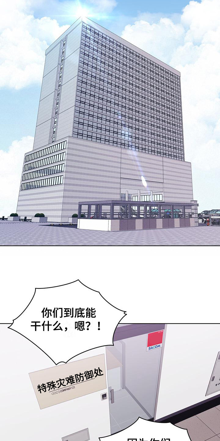 第3话7