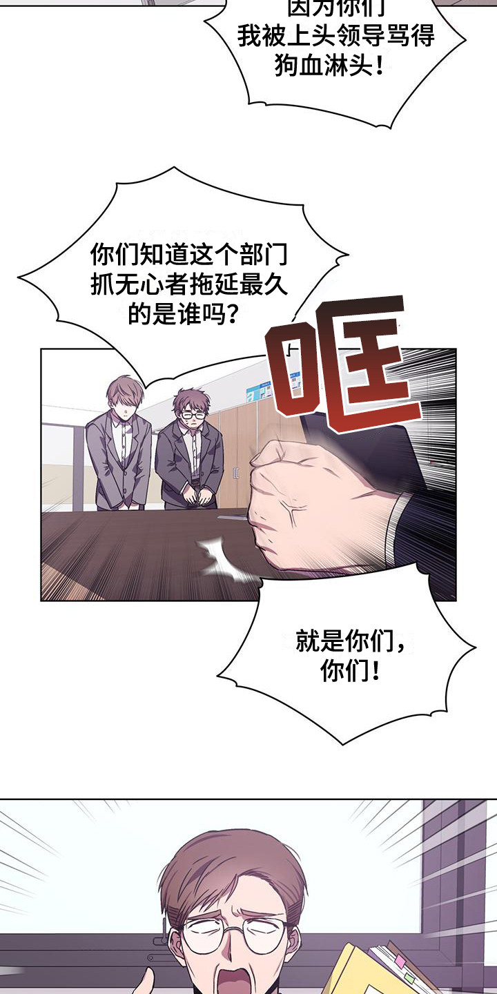 第3话8