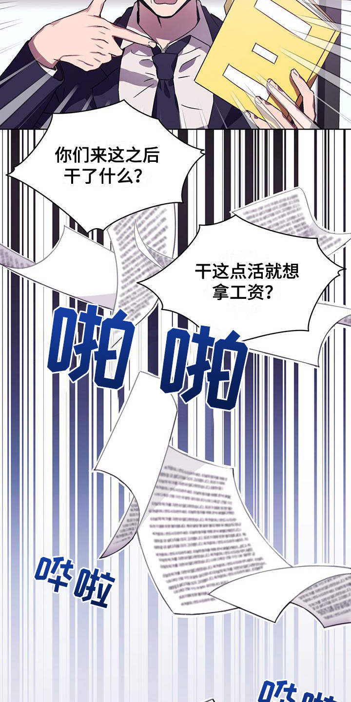 第3话9