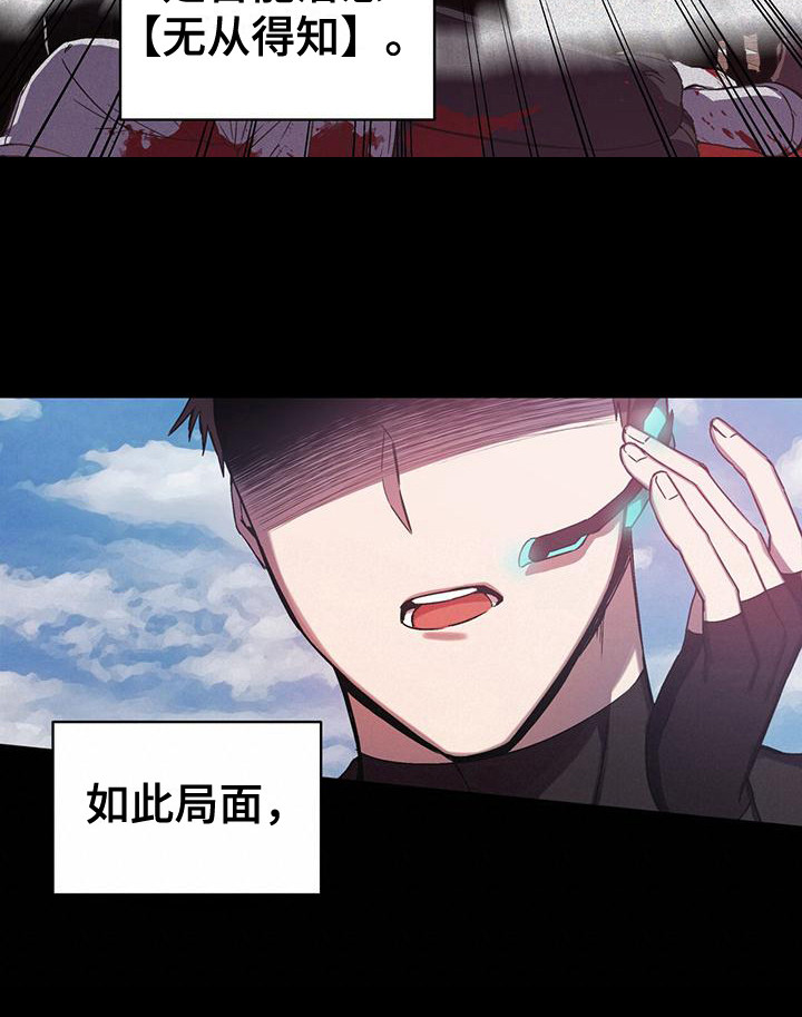 第2话10