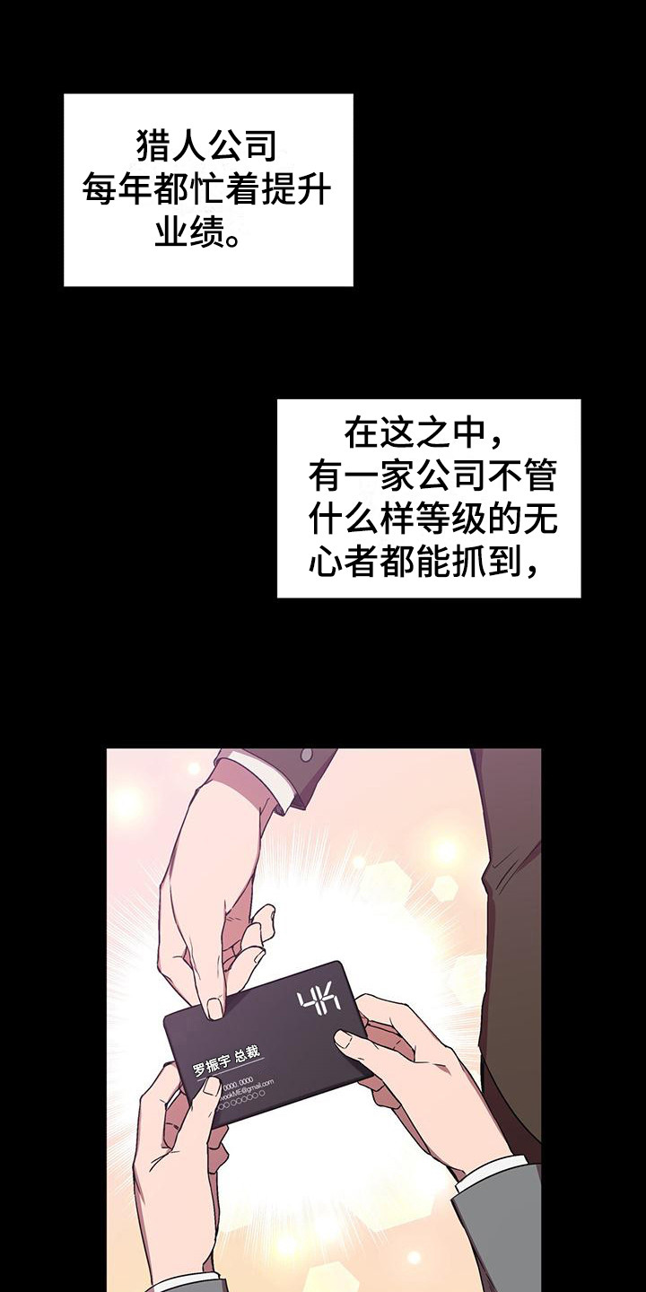 第2话13