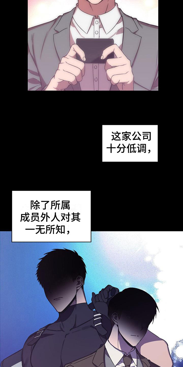 第2话15