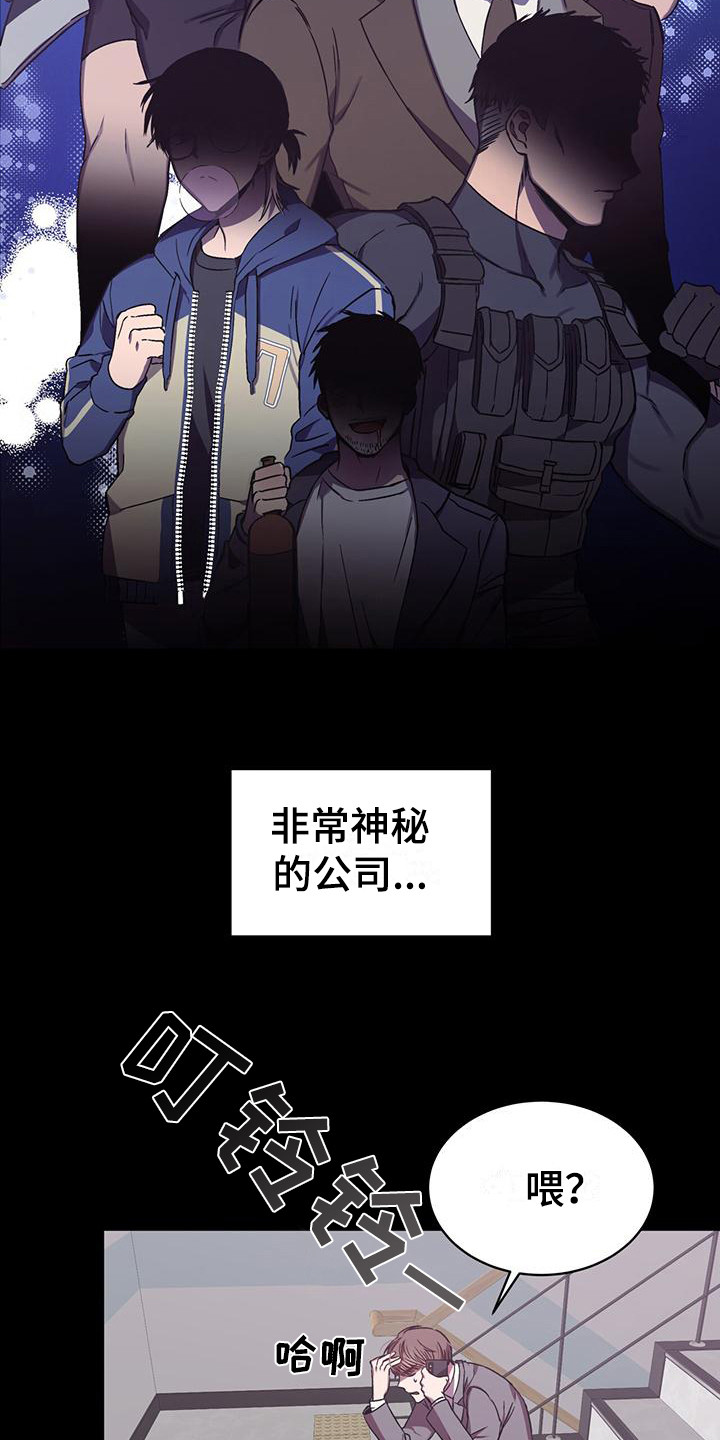 第2话16