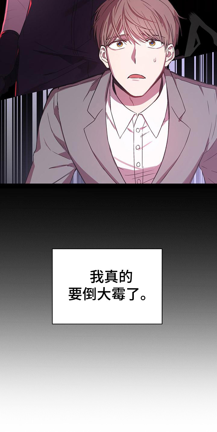 第2话22