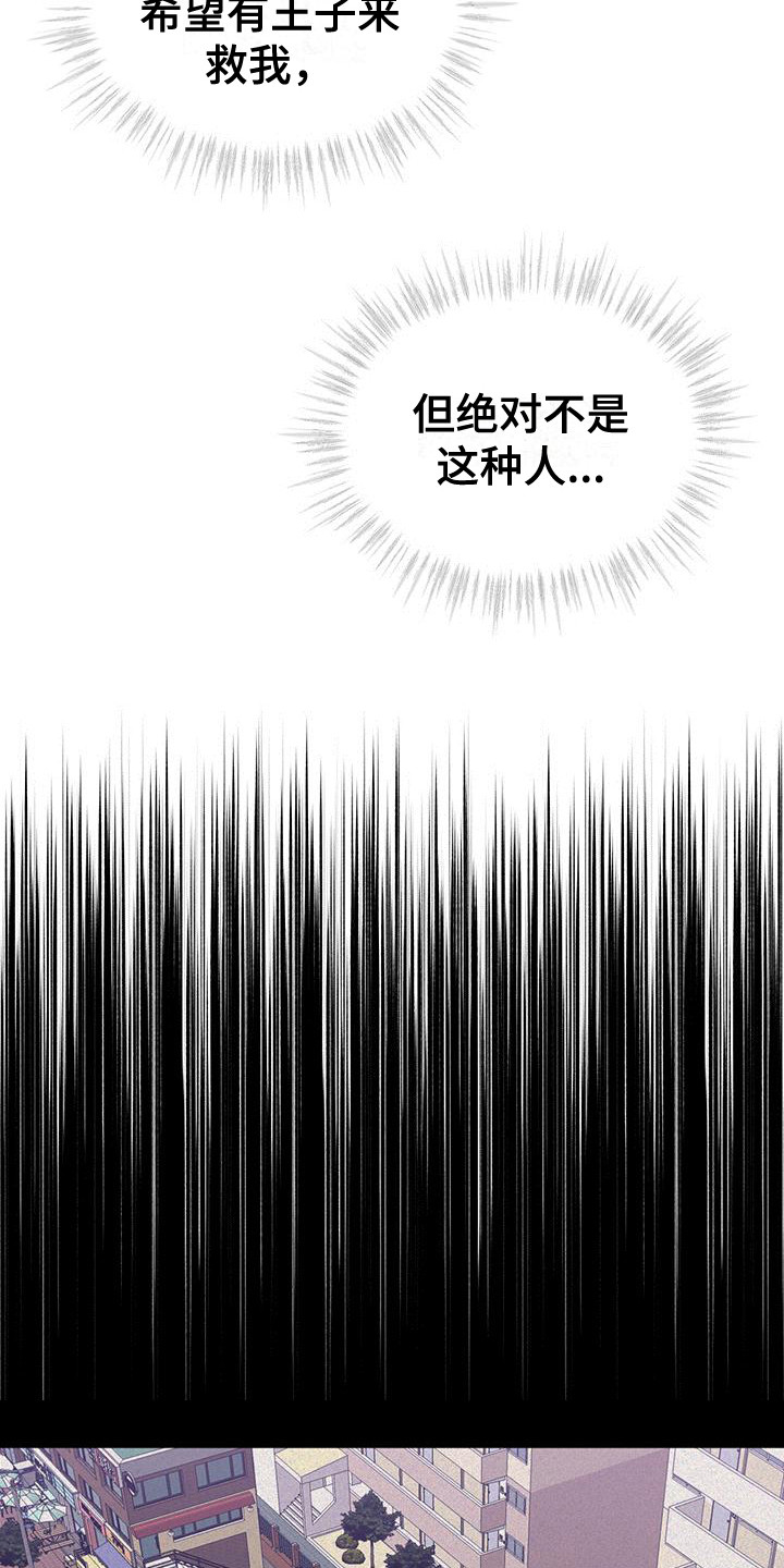 第2话6