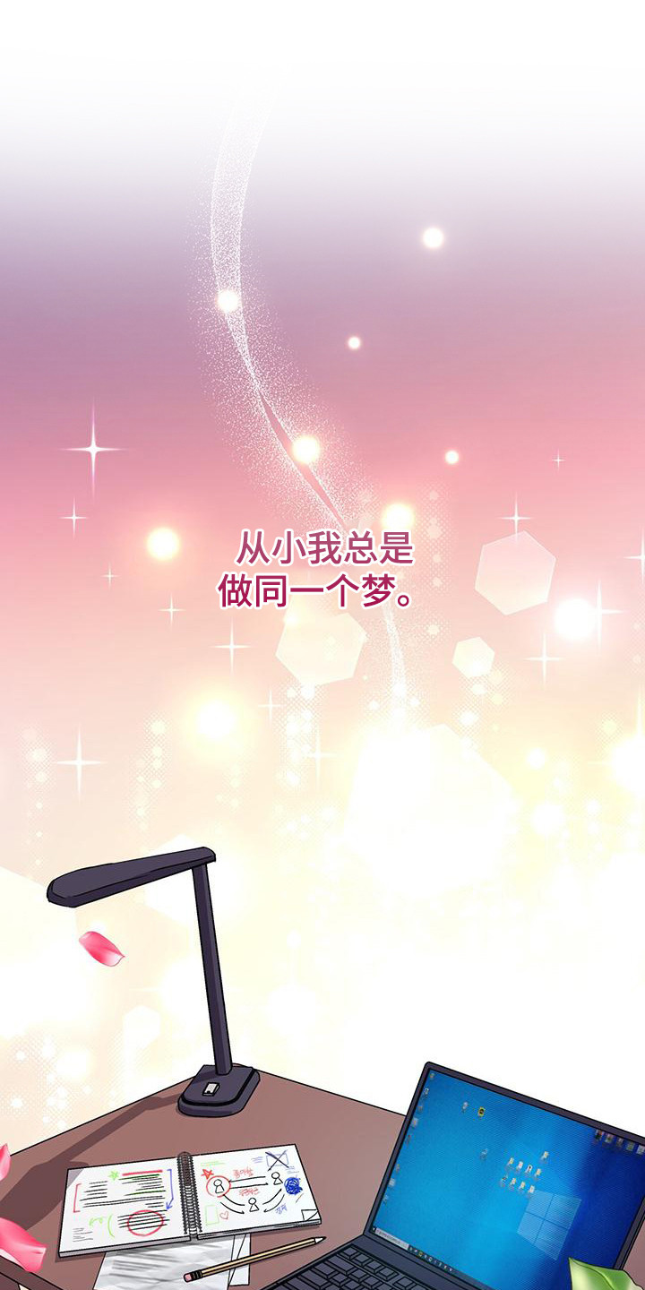 第1话0