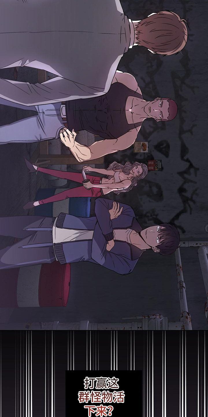 第1话11