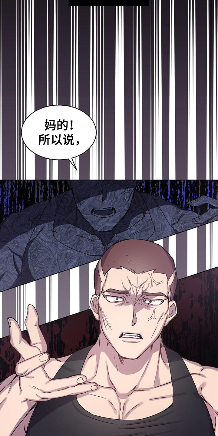 第1话12