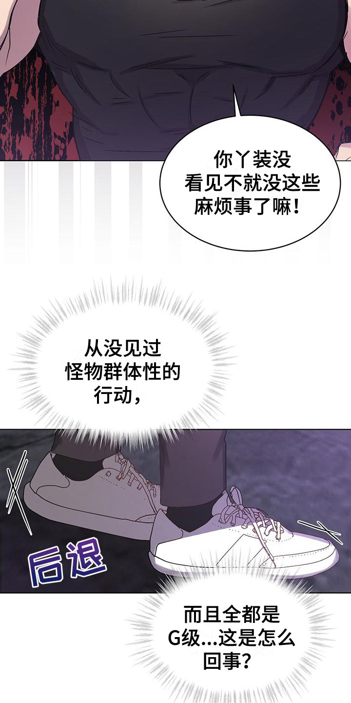 第1话13